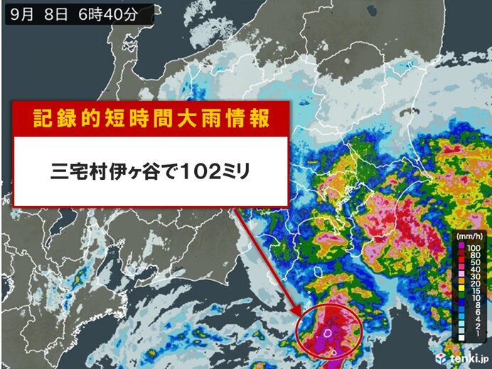 東京都三宅村伊ヶ谷で1時間に102ミリ「記録的短時間大雨情報」