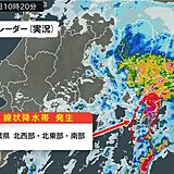 千葉県　「線状降水帯」発生中　命の危険も　災害発生の危険度が急激に高まる