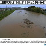 千葉県　多くの河川で氾濫危険水位を超える　大多喜町は内水氾濫のおそれ