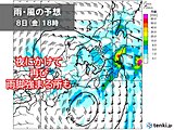 関東　南から再び発達した雨雲が迫る　千葉県など雨やんだ所も　夜まで強雨警戒