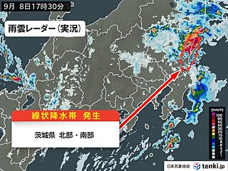 茨城県　「線状降水帯」発生中　命の危険も　災害発生の危険度が急激に高まる