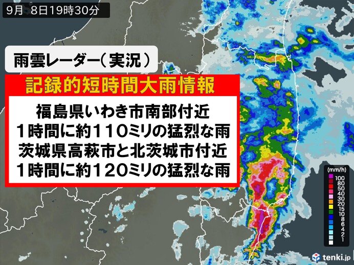 福島県でも　「線状降水帯」発生中