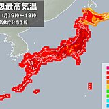 11日の最高気温　厳しい残暑おさまらず　北陸や東北は猛暑日も