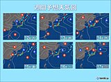 九州　11日は急な激しい雨・落雷に注意　今週は秋雨前線が現れ、不安定な天気に