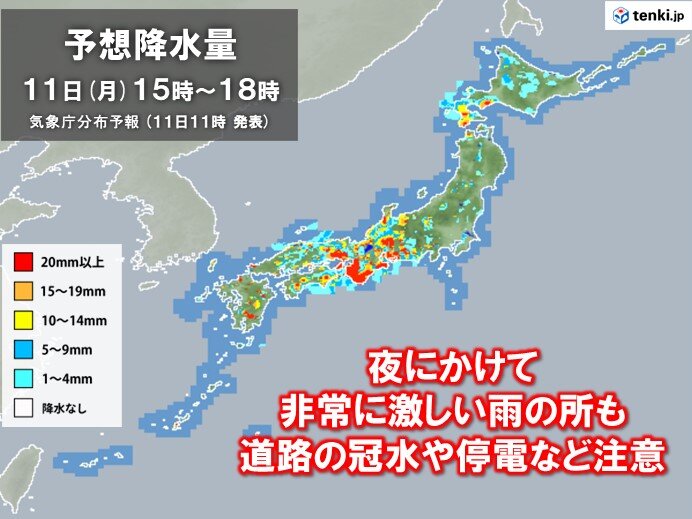 夜にかけて雨雲や雷雲の発達しやすい状態が続く