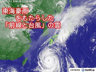台風と前線は豪雨をもたらす危険なパターン　23年前には「東海豪雨」も
