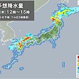 きょう14日　秋雨前線が停滞　日本海側を中心に雨　沖縄から東北は蒸し暑さが続く