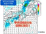 関西　昼間は日差しがあっても油断禁物!　甲子園でも天気急変の恐れ