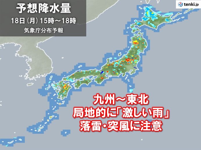 九州で総雨量600ミリ　土砂災害に警戒　本州でも雨雲発達中　急な激しい雨など注意