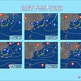 九州　秋雨シーズン　21日から22日頃は北部で大雨のおそれ