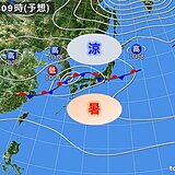 関西　明後日22日にかけて季節を半歩進める雨に　週末以降は朝晩を中心に秋めく日も