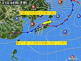 北陸　明日21日　明後日22日は大雨に要警戒　気温の変化にも注意