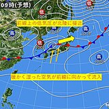 北陸　明日21日　明後日22日は大雨に要警戒　気温の変化にも注意