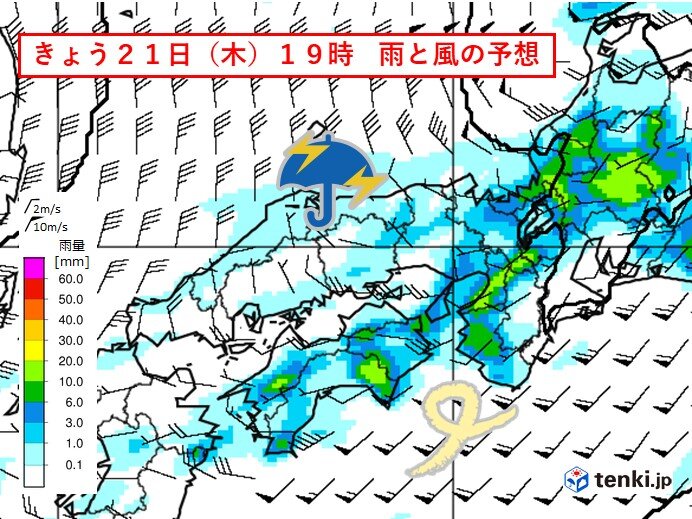 局地的に大雨の恐れ　竜巻などの激しい突風や落雷、強風にも注意