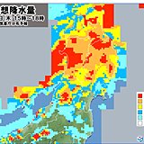 きょう21日　東北北部中心に大雨に警戒　日本海側の海上では暴風の恐れも