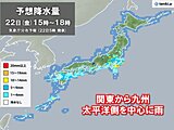 22日　太平洋側を中心に所々で雨　関東は帰宅時に雨脚強まる所も　昼間はムシムシ