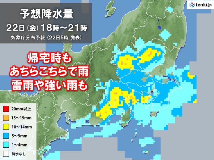 関東　いったん雨やんでも再び降りだす　強い雨や雷雨も　ムシムシからヒンヤリへ
