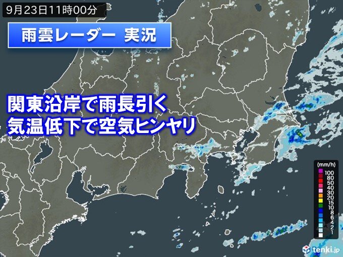 関東　雨いつまで?　気温も低く東京都心は10月並み　午後も北風がヒンヤリ