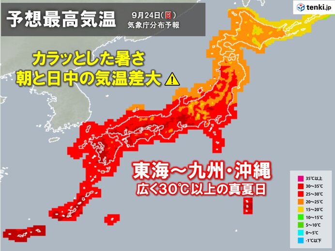 けさ各地でヒンヤリ　関東で初めて10℃下回る　日中は東海以西で真夏日　気温差注意