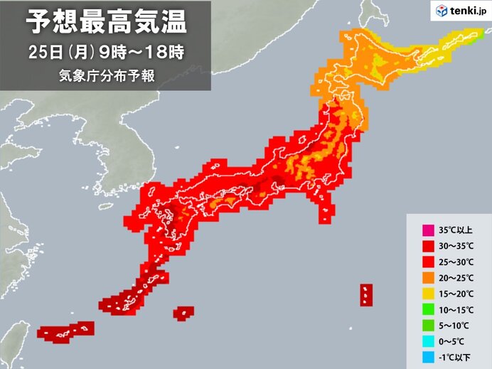 25日の最高気温　全国的に平年より高い　東海から九州は30℃以上で厳しい暑さ