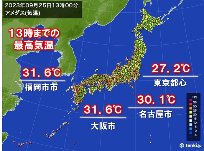 九州～東海は厳しい残暑　大阪や名古屋などで30℃超の真夏日　しばらく暑さ続く