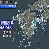 九州や四国に雨雲　激しい雨が降った所も　あす26日も九州は所々で雨や雷雨