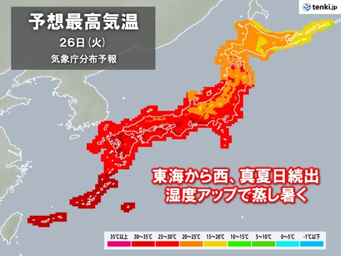 26日　東海から西で真夏日続出　湿度アップで夏の蒸し暑さ　熱中症に注意