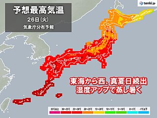 26日　東海から西で真夏日続出　湿度アップで夏の蒸し暑さ　熱中症に注意