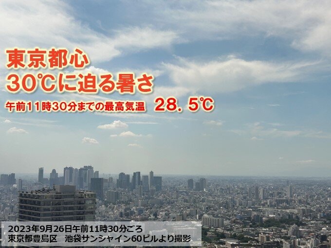 九州～東海　すでに真夏日も　東京都心も30℃迫る