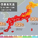 きょう27日　九州や四国など夏の暑さに　関東も湿度アップ　熱中症対策を