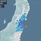 宮城県、福島県で震度3の地震　津波の心配なし