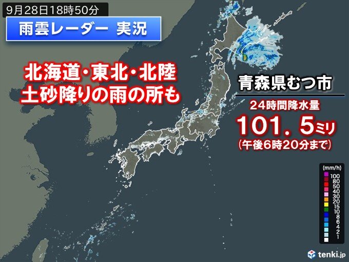 北日本は今夜にかけて河川の増水や氾濫に十分注意　あす29日朝まで雷雨も