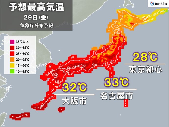 最適な服装は?