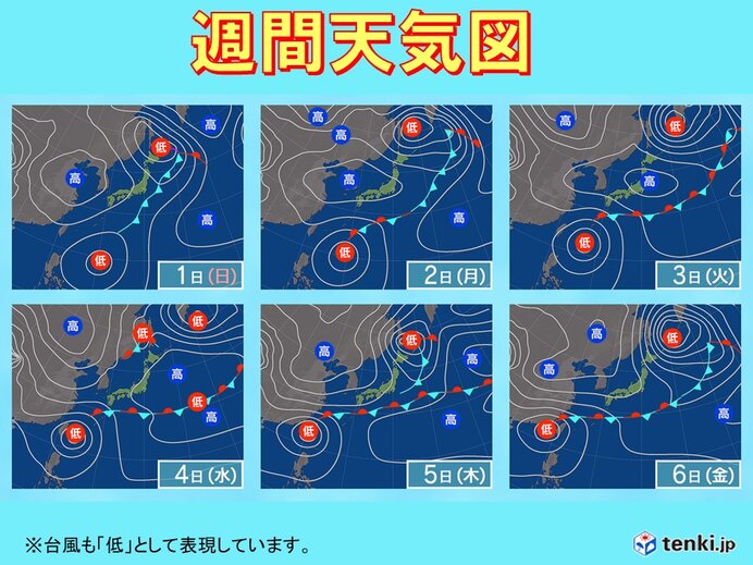 日本列島への影響は?