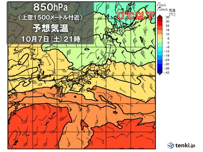 寒気が南下　北海道の山や峠で雪か
