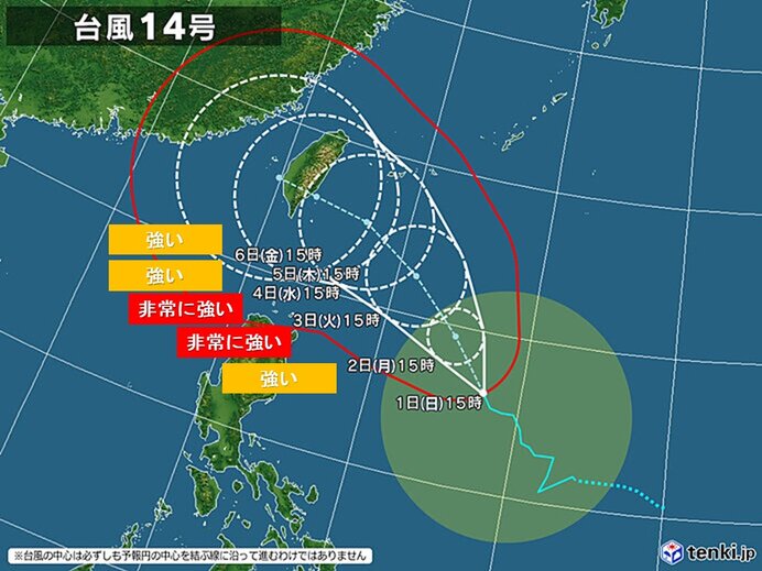台風14号の影響で沖縄の先島諸島は荒天の恐れ