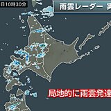 北海道～東北の日本海側に発達した雨雲　夜遅くには東北の太平洋側でも一部で雨