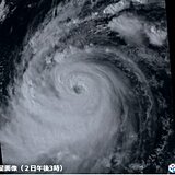 大型で強い台風14号「コイヌ」　非常に強い勢力へ　先島諸島は大しけに　暴風警戒