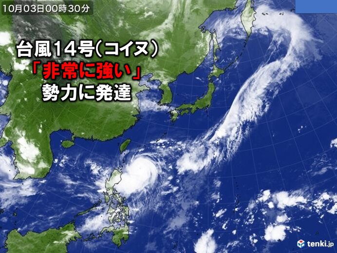 台風14号　大型で非常に強い勢力に