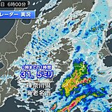 関東　朝の通勤時間帯は本降りや激しい雨　日中も断続的に雨　最高気温10月中旬並み