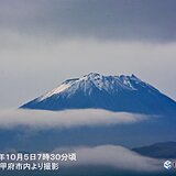 富士山で「初冠雪」　平年より3日遅い観測