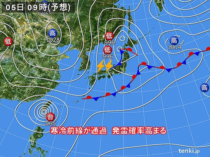 寒冷前線が通過後は西高東低に　新潟は警報級の暴風・高波のおそれ　落雷などにも注意