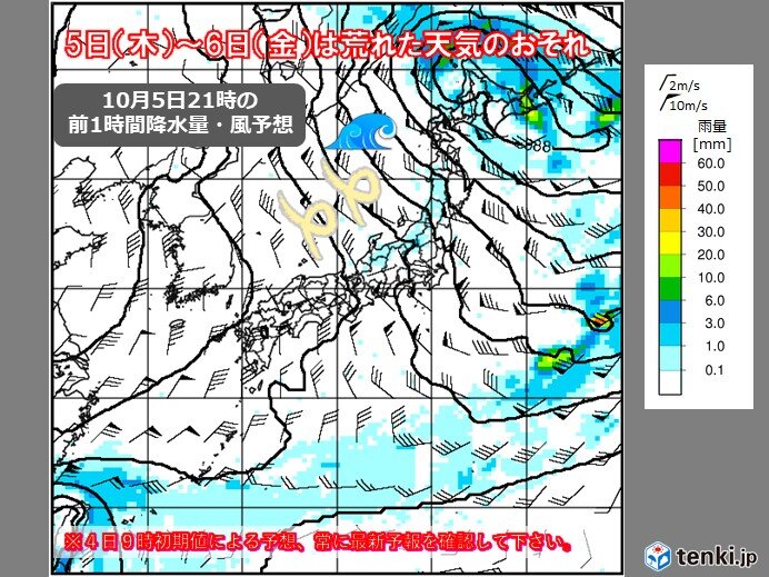 北陸　5～6日は荒れた天気　警報級の暴風や高波のおそれ　北アルプスの稜線は降雪も