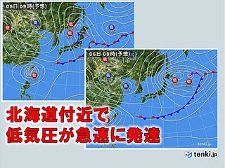 北海道付近で低気圧が急速に発達　5日からは暴風を伴った激しい雨に警戒