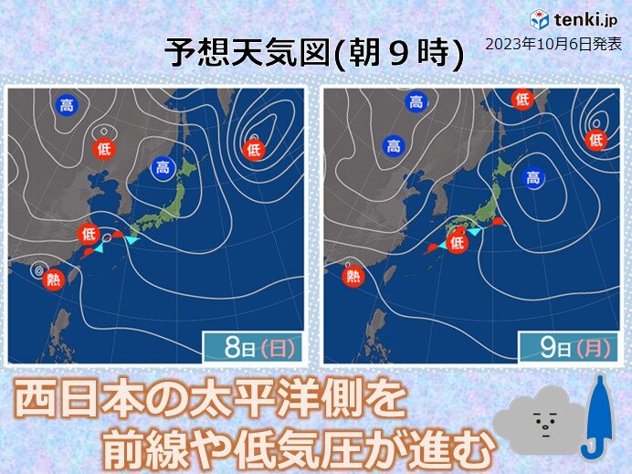 8日(日)は雨で肌寒く　9日(月)は山陽で雨の所あり