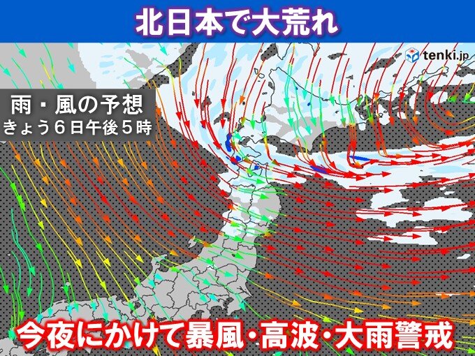 低気圧が急発達 北海道や東北で最大瞬間風速30メートル前後 今夜にかけて暴風警戒（tenkijp）｜dメニューニュース（nttドコモ） 7427