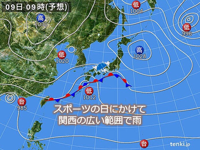 関西　明日スポーツの日にかけて広い範囲で雨　雨と風が強まる所も