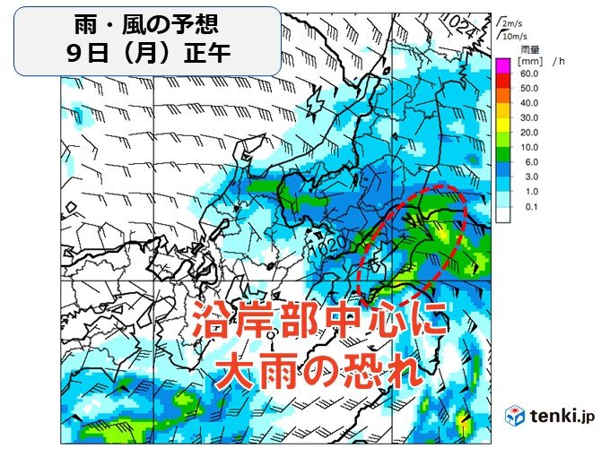 関東は大雨に注意