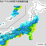 あす9日スポーツの日は冷たい雨　関東は雷雨や激しい雨に注意