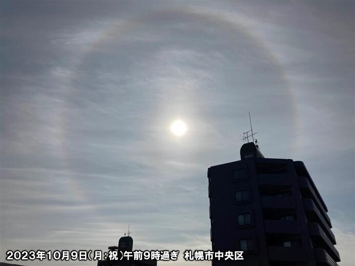 札幌上空に「ハロ」出現　北海道はゆっくり天気下り坂　今夜にわか雨に注意